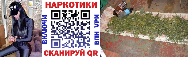 Наркота Усинск Кокаин  Гашиш  МЕГА сайт  МАРИХУАНА  APVP 