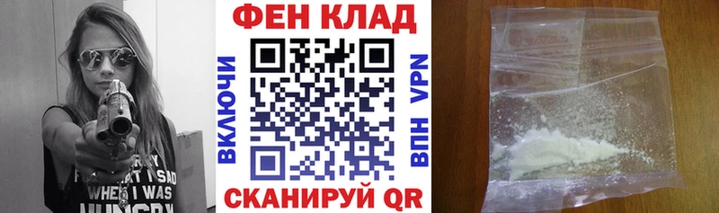 АМФЕТАМИН VHQ  продажа наркотиков  Усинск 