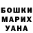 Кетамин VHQ Vladislav Dudarenko