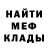 Метадон белоснежный Franke Gordon