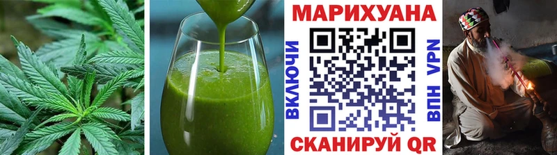 Печенье с ТГК марихуана  Усинск 