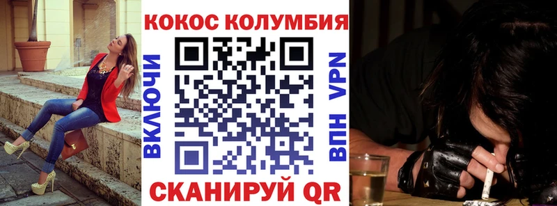 COCAIN 97%  Усинск 
