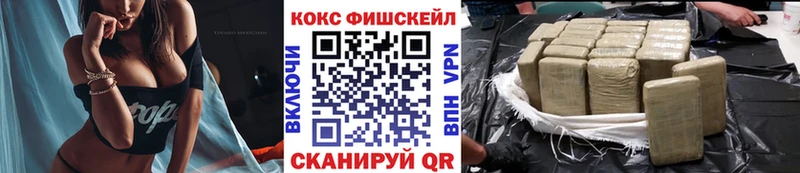 Кокаин Эквадор Усинск
