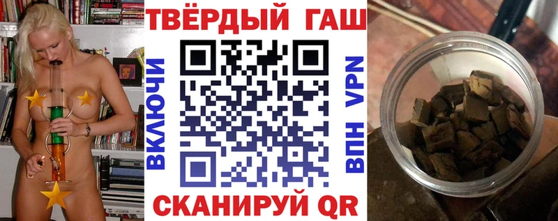Гашиш гарик  Усинск 