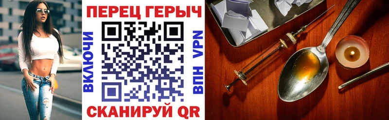 закладка  Усинск  ГЕРОИН гречка 