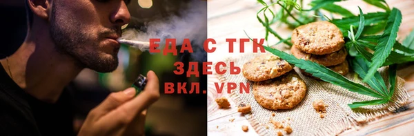 альфа пвп VHQ Инсар
