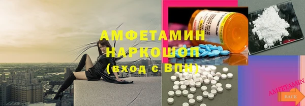 марки nbome Алексеевка