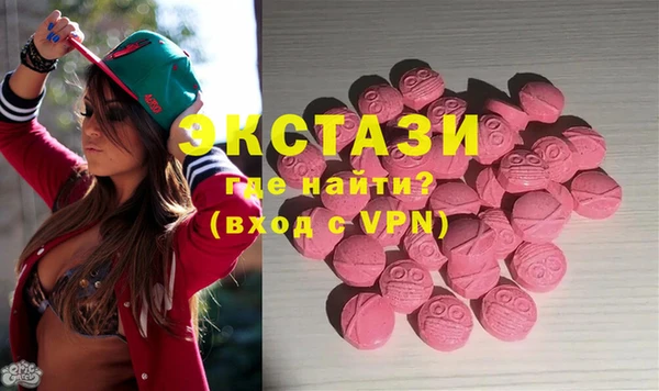 ГАЛЛЮЦИНОГЕННЫЕ ГРИБЫ Абаза