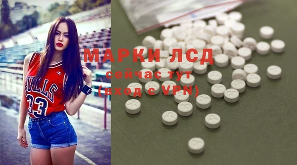 марки nbome Алексеевка