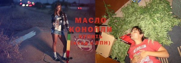 марки nbome Алексеевка