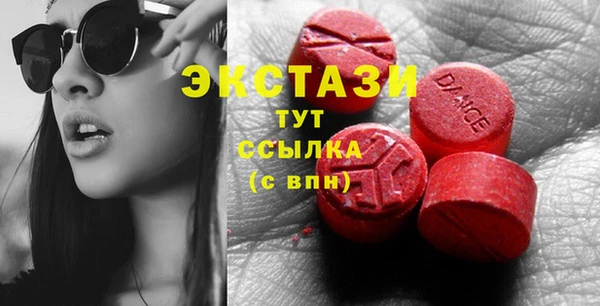 марки nbome Алексеевка