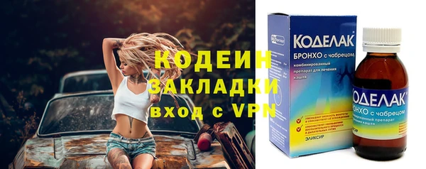 Альфа ПВП Алзамай