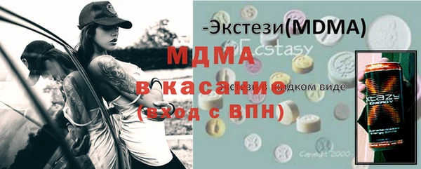 Альфа ПВП Алзамай