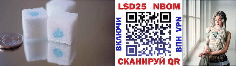 купить наркотик  Усинск  Лсд 25 экстази ecstasy 
