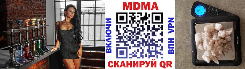 купить наркоту  KRAKEN рабочий сайт  MDMA молли  Усинск 