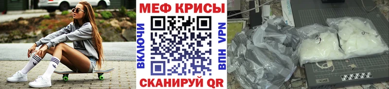 блэк спрут ONION  закладки  Усинск  МЯУ-МЯУ mephedrone 