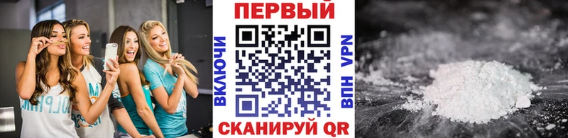 Первитин мет  цены   Усинск 