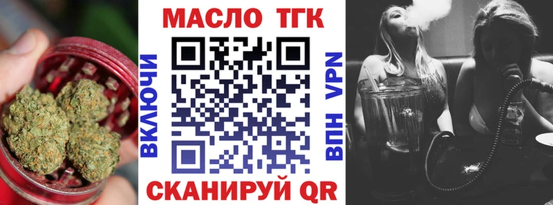 kraken ССЫЛКА  Усинск  ТГК вейп с тгк 