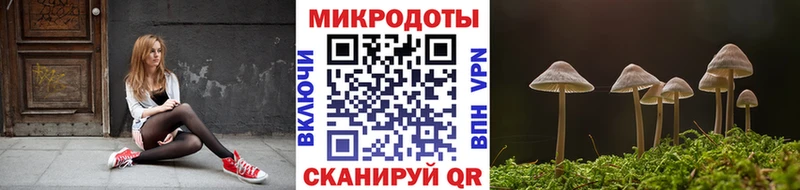 Галлюциногенные грибы Magic Shrooms  Усинск 